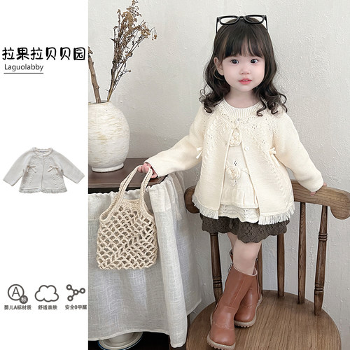 拉果拉女童秋装针织衫宝宝秋冬纯棉毛衣开衫流苏衣摆开衫洋气外套