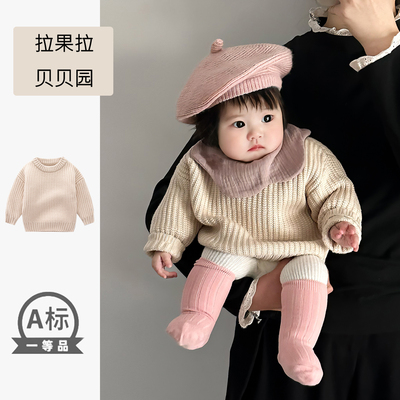 宝宝毛衣针织衫男童女童纯色百搭简约毛线衣洋气婴幼儿多巴胺穿搭