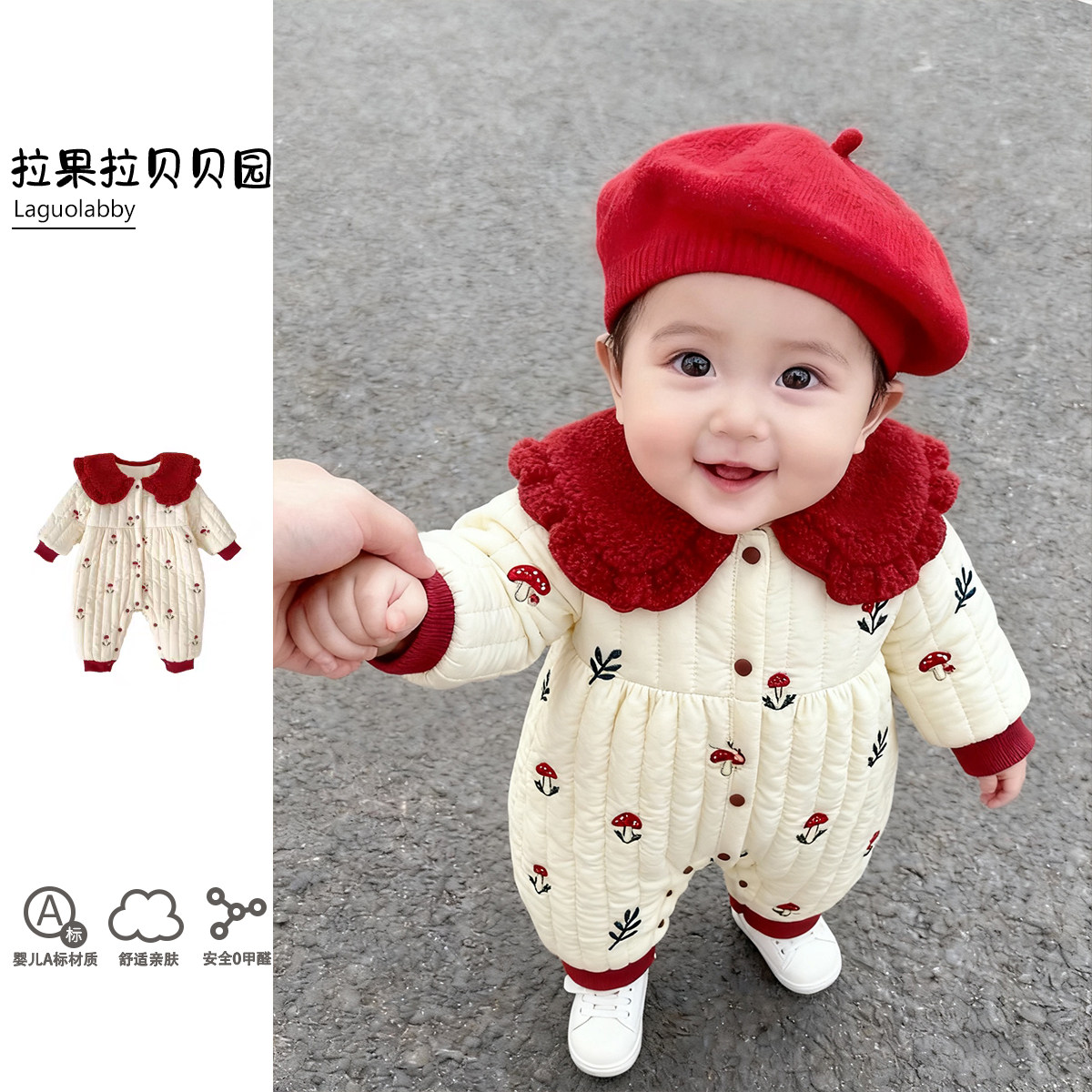 拉果婴儿棉衣连体衣宝宝圣诞新年款棉袄外套爬服秋冬周岁礼服爬服