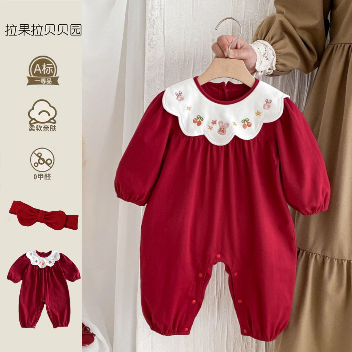 新生婴儿衣服秋装满月百天女宝宝连体衣抓周礼服秋季a类纯棉哈衣