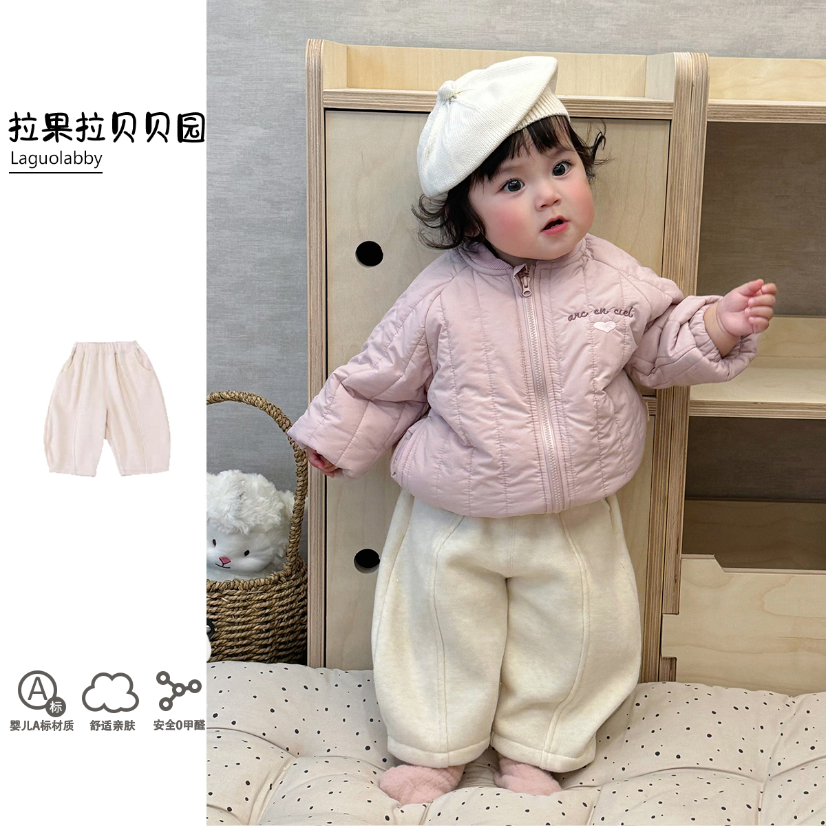 婴儿裤子秋冬2026新款男女童松紧腰七分裤宝宝杏色裤子休闲裤,童装/婴儿装/亲子装,裤子,淘宝优惠券,粉丝福利购,淘宝优惠卷