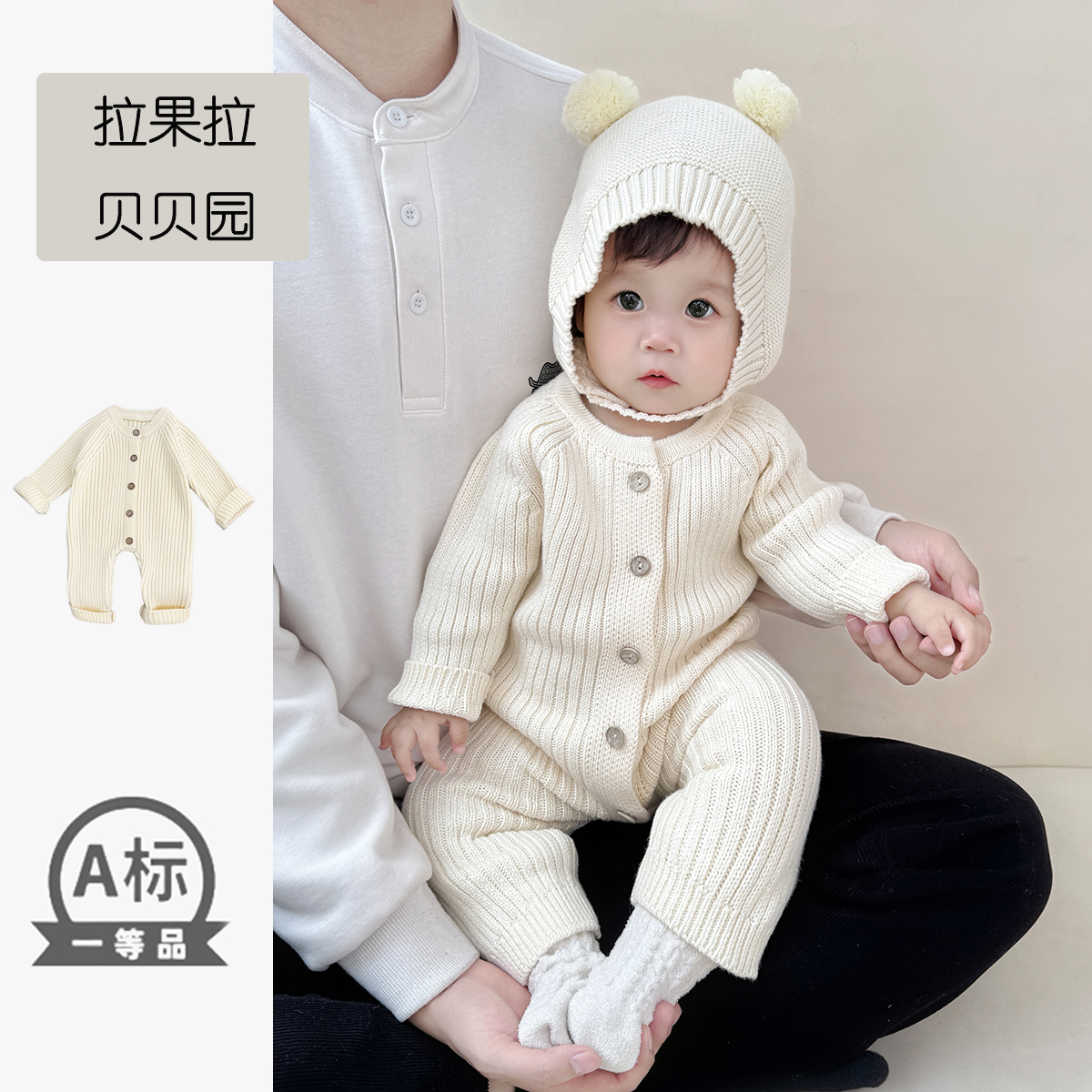 韩版婴儿秋装毛线针织衫毛衣连体衣宝宝洋气百搭包屁衣秋冬外出服