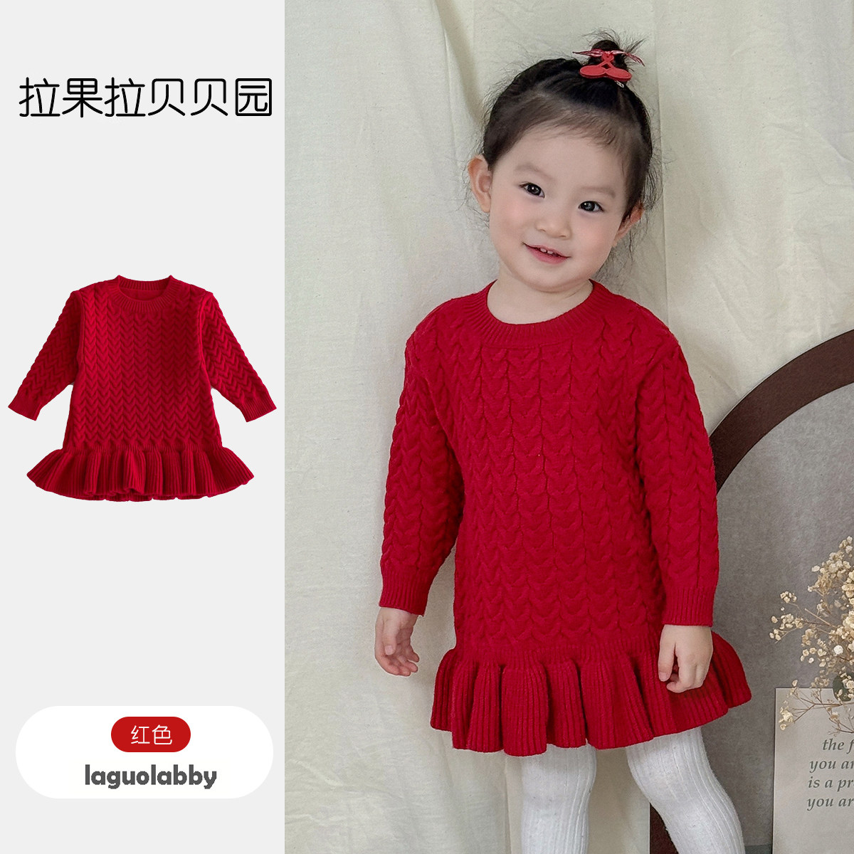毛衣裙秋冬女童加厚针织连衣裙新款女宝宝洋气纯色中长款韩版童装