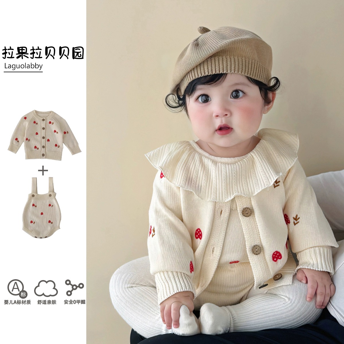 婴儿秋季套装纯棉针织开衫+毛衣背带裤一整套百天周岁礼服宝宝装