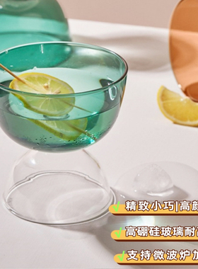O.RoseLif 甜品玻璃杯冰激凌碗日式耐热彩色透明玻璃水杯酸奶早餐