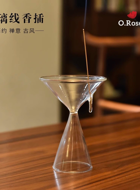 O.RoseLif 古风茶道香插香座香托线香禅意玻璃家用室内香薰檀香炉
