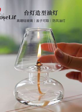 O.RoseLif创意复古风玻璃油灯家居烛台摆件批发带灯罩防风酥油灯