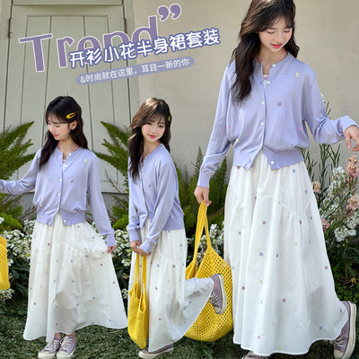 2026夏季女童韩版紫色针织开衫儿童洋气时髦毛衣刺绣半身裙套装潮