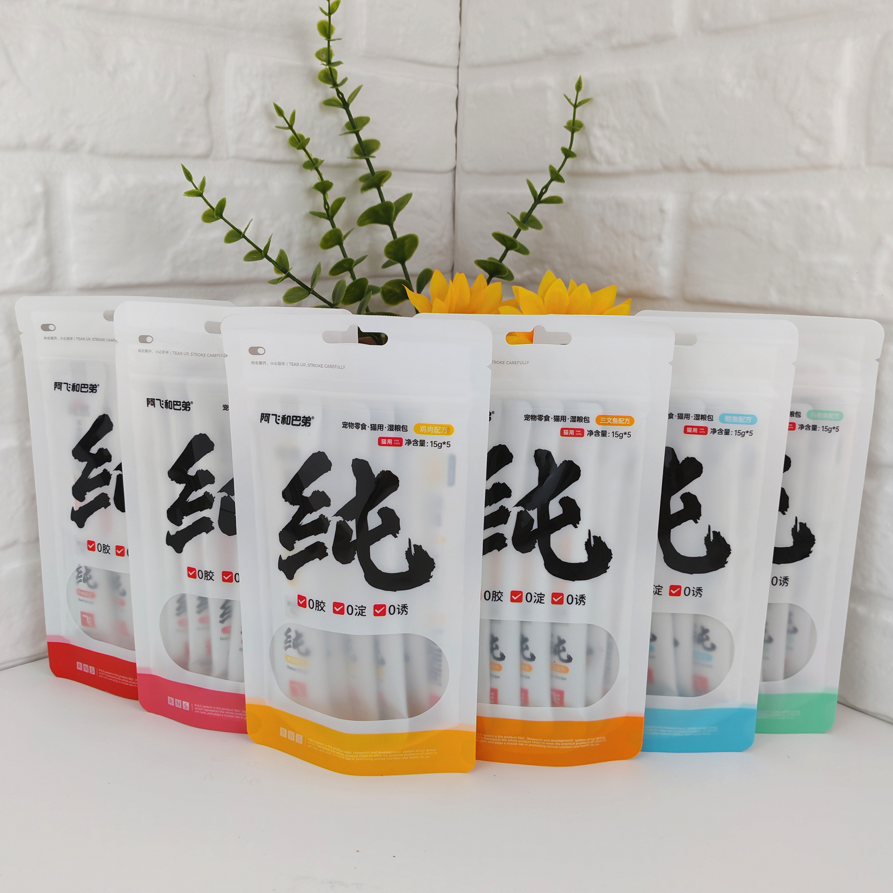 阿飞与巴弟猫条猫零食15g*50支