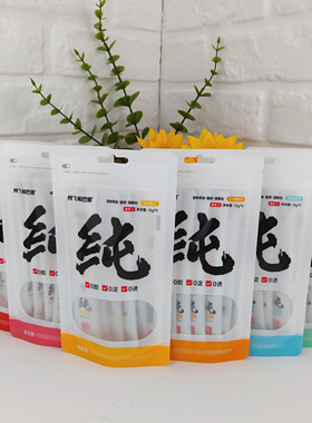 阿飞猫条补水纯条猫互动零食纯条训练猫咪挑嘴发腮成幼猫营养喵酱