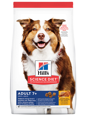 【现货】Hill's希尔思低敏狗粮希尔斯肠胃皮肤敏感抗过敏犬粮