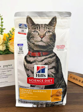 希尔思泌尿道猫粮3.5磅