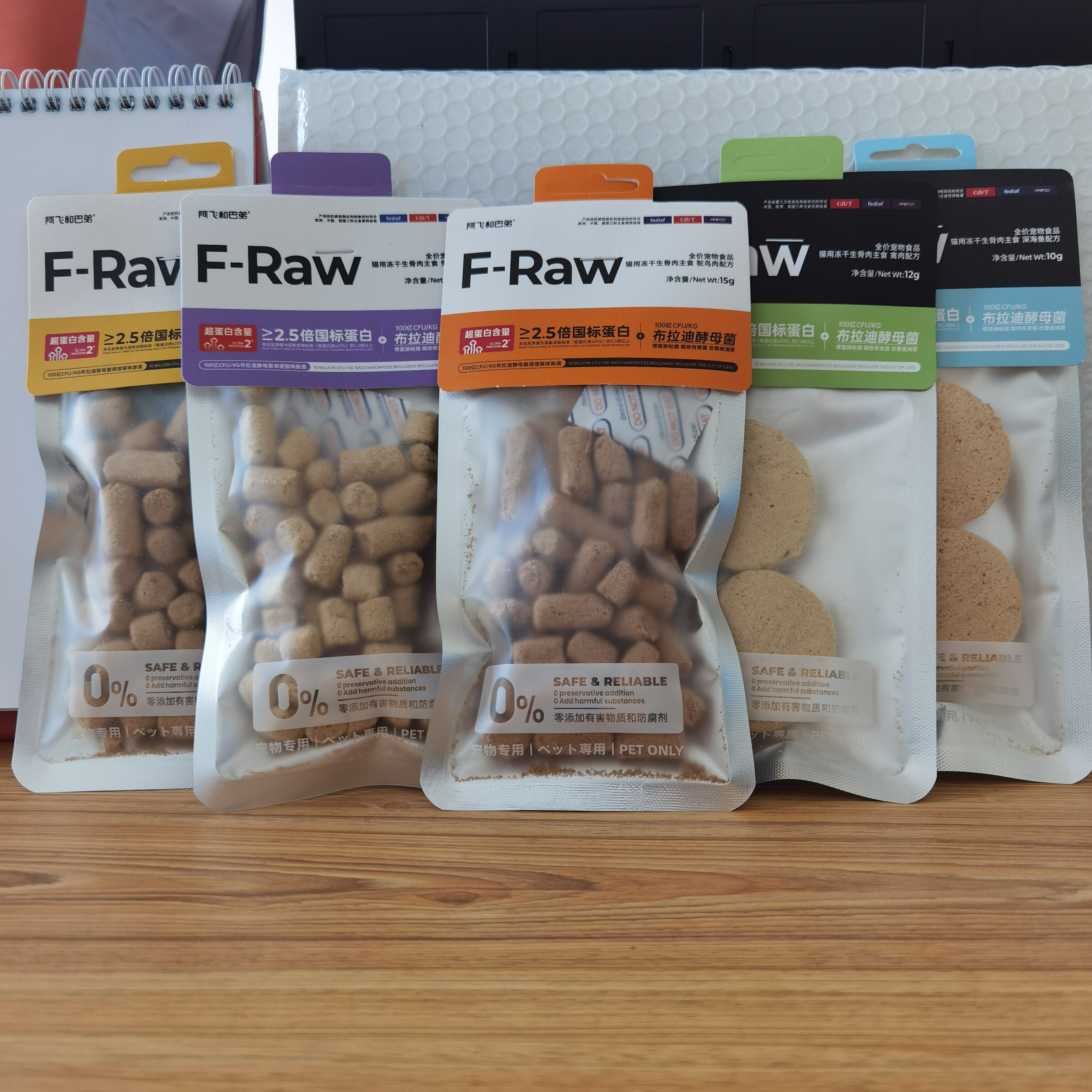 阿飞和巴弟生骨肉主食冻干猫粮肉干肉饼成幼猫咪零食营养增肥发腮