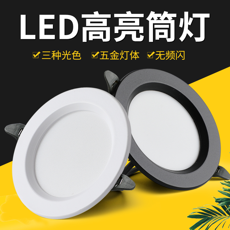 玄关过道圆形黑色led天花灯