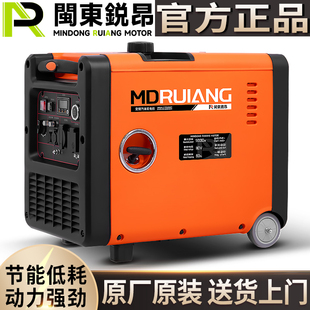 闽东锐昂静音变频汽油发电机组摆摊露营220V小型家用户外便携充电