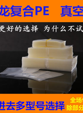 真空袋香肠腊肉毛肚火锅底料