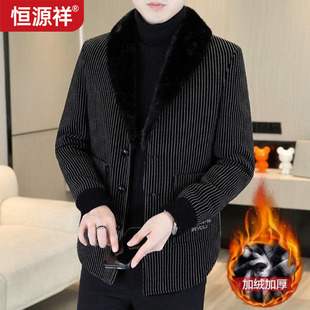 恒源祥冬季夹克男士潮流大毛领短款毛呢大衣加绒加厚保暖西装外套