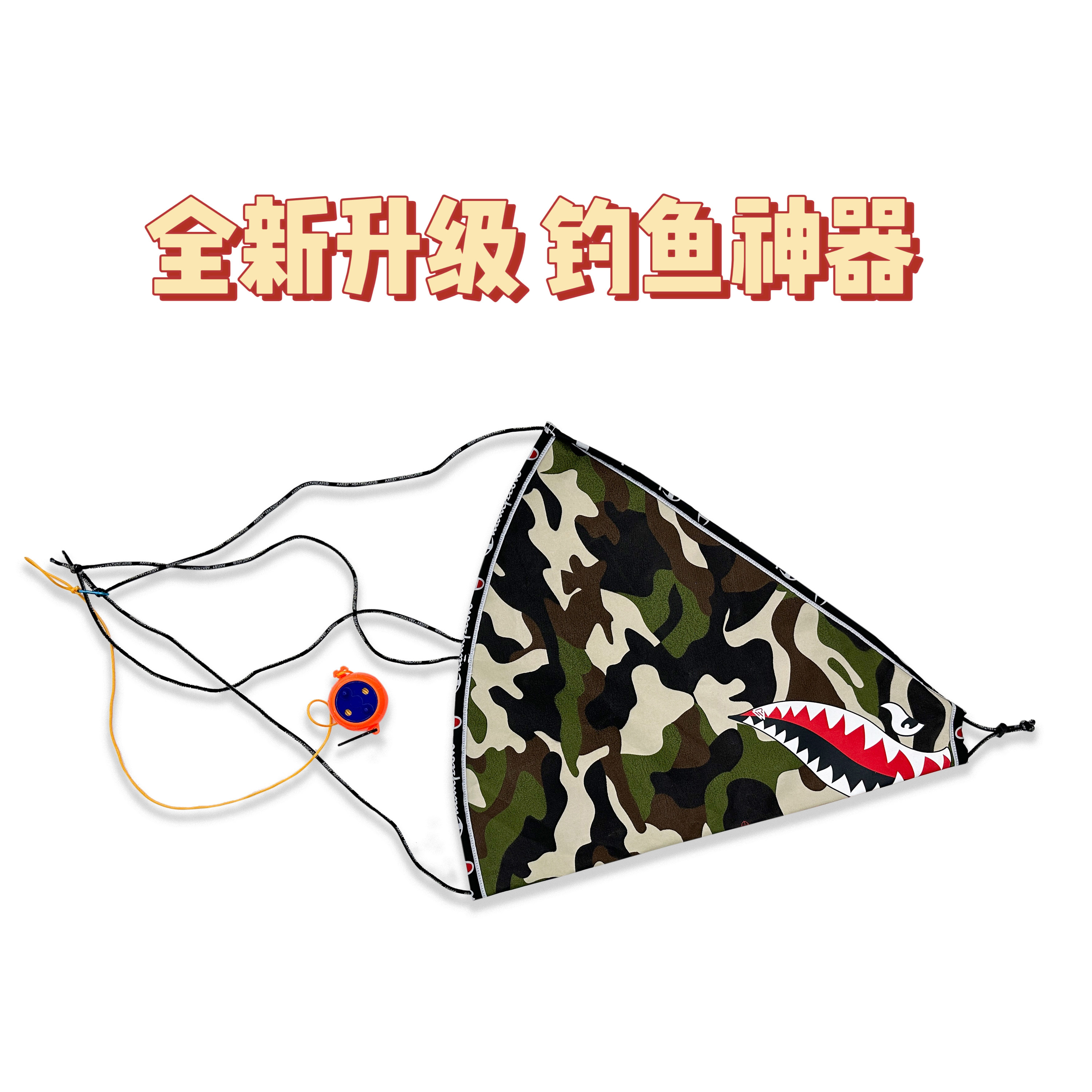浆板卡亚克皮划艇冲锋舟船用伞锚散锚自带量鱼尺增加水阻定位慢漂
