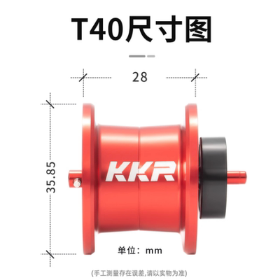 KKR 子龙ZILLION 1514/1516/1520 水滴轮改装线杯T40泛用远投线杯