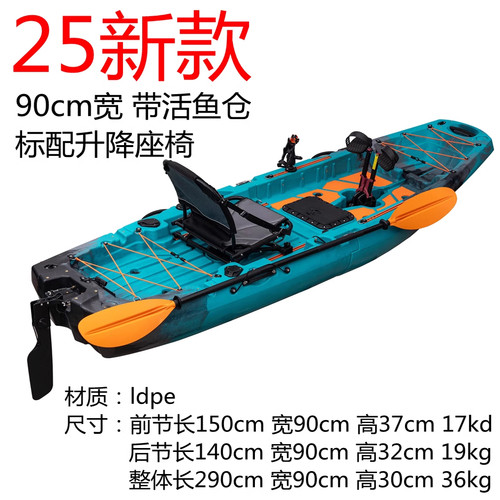 DS路亚零渡 kayak拼接卡亚克皮划艇独木舟单人路亚艇钓鱼船钓鱼艇