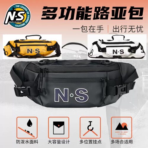 N·S腰包好看实用防水包