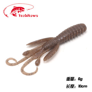 Yoshikawa吉川软饵 自进虾 无铅10cm 6g软虾路亚饵鲈鱼饵德州钓组