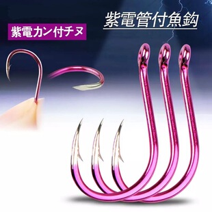 紫电千又管付鱼钩歪嘴细条大物钩钓鲫鱼专用钩鲢鳙钩有倒刺钩