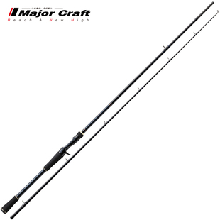 MajorCraft日本马牌新款路亚竿BXC巴斯鲁淡水直枪柄2节鲈鱼翘嘴杆