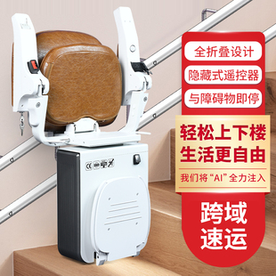 座椅电梯老人上下楼代步神器别墅电动爬楼机曲线家用无障碍升降椅