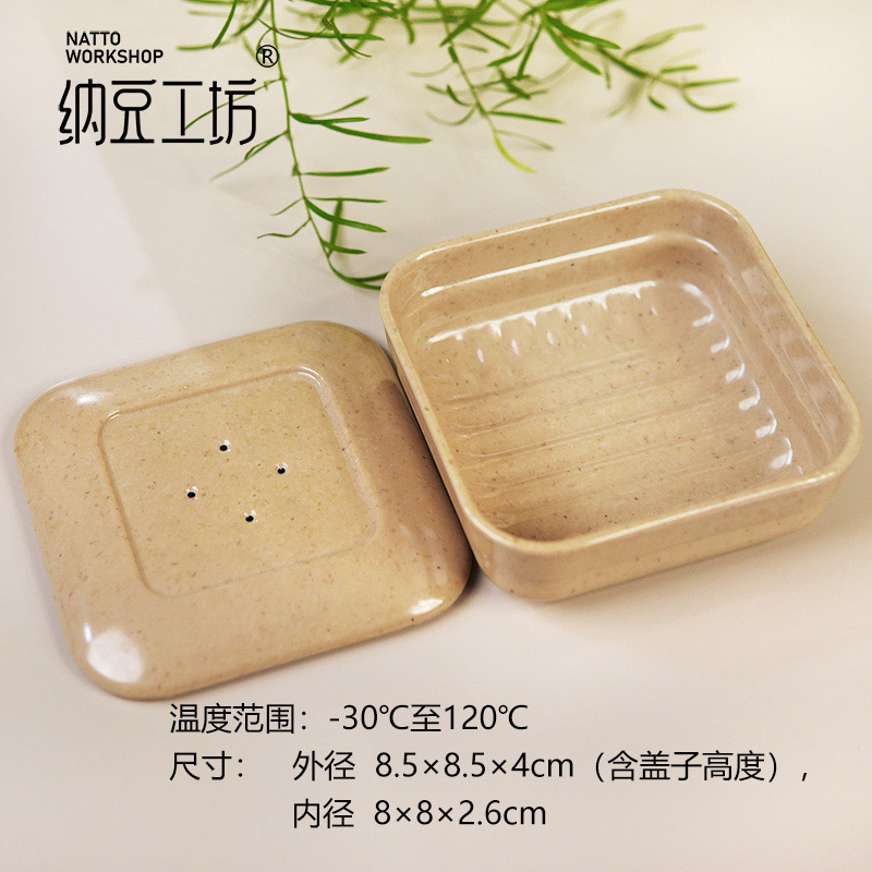 纳豆工坊专业纳豆天贝稻壳纤维发酵分装盒有氧透气减少杂菌长久用