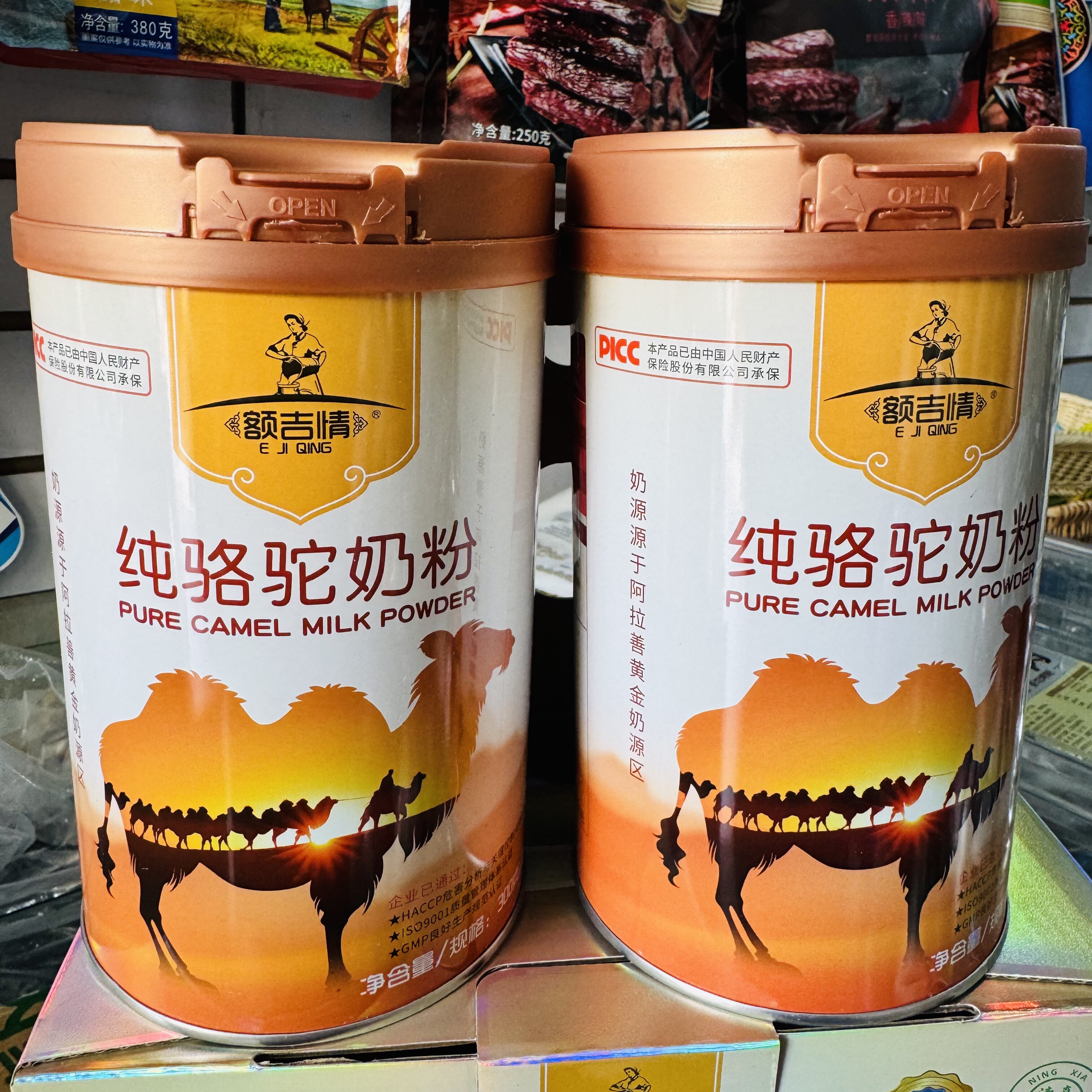 额吉情纯骆驼奶粉内蒙古阿拉善奶源区清真食品