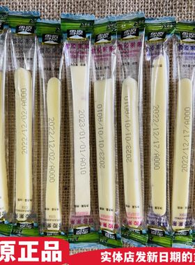 500g原味蔓越莓内蒙古特产牛奶棒