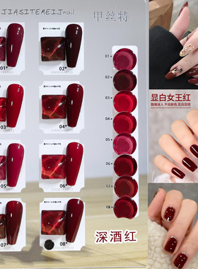 美甲店专用甲油胶好用网红流行色