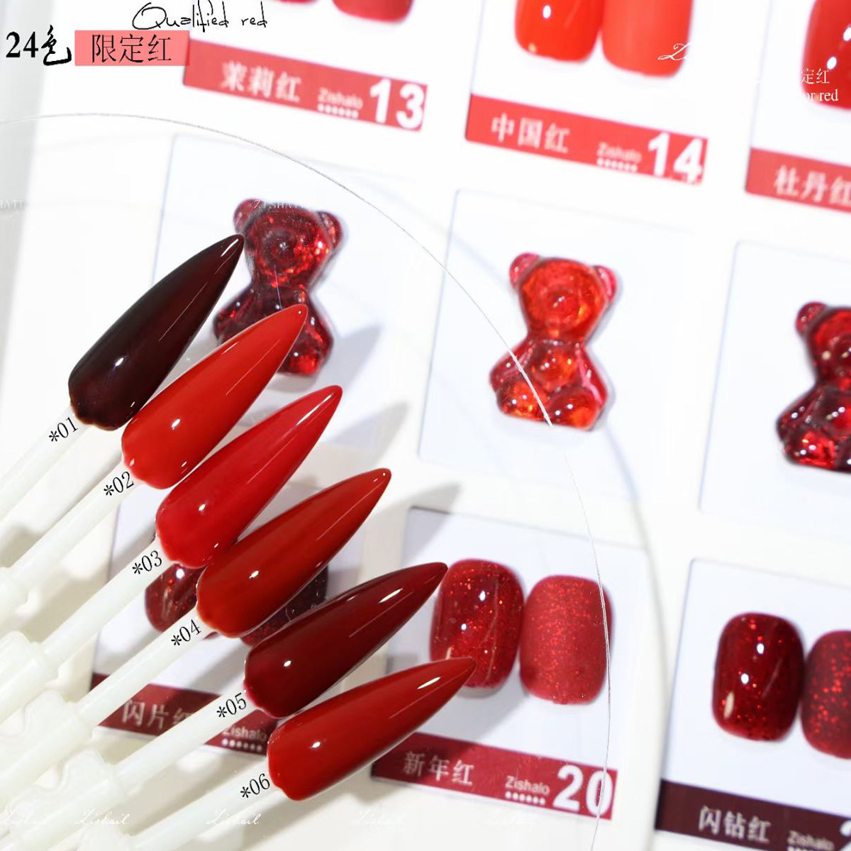 24色摩栗小熊套系胶焦糖新年红色指甲油胶新款秋冬显白色美甲店用,彩妆/香水/美妆工具,美甲工具,淘宝优惠券,粉丝福利购,淘宝优惠卷