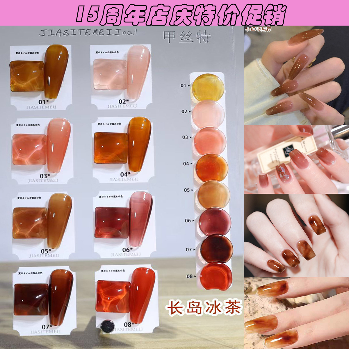 网红新款冰透指甲油胶美甲夏天果冻色系光疗玉脂白裸色粉色透明