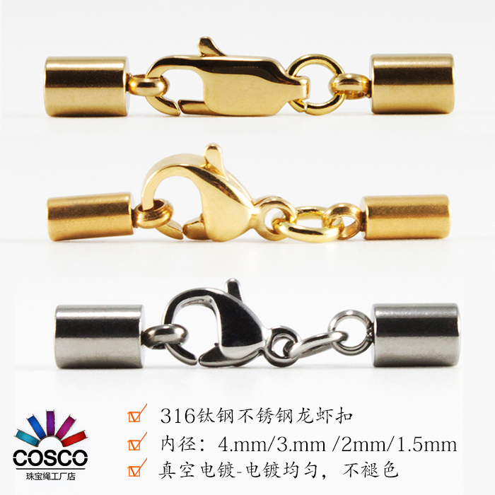 COSCO 蒲公英 316不锈钢  配件卡扣