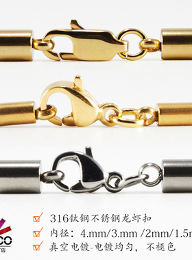 COSCO 蒲公英 316不锈钢  配件卡扣