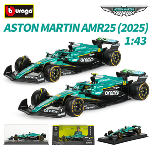 比美高1:43阿斯顿马丁AMR25 F1赛车模型2025仿真合金方程式赛车