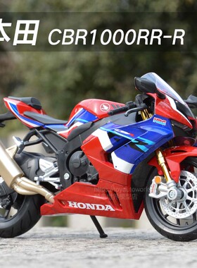 美驰图1:12本田CBR1000RR火刃川崎H2忍者静态仿真合金摩托车模型
