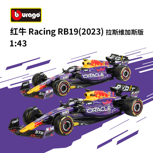 RB19F1方程式红牛合金比美高43