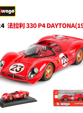 比美高1:24法拉利330 P4 Daytona 1967赛车跑车仿真合金汽车模型