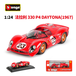 比美高1:24法拉利330 P4 Daytona 1967赛车跑车仿真合金汽车模型