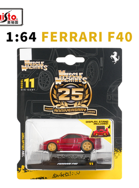 美驰图1:64 2025法拉利F40保时捷AE86野马肌肉静态小比例汽车模型