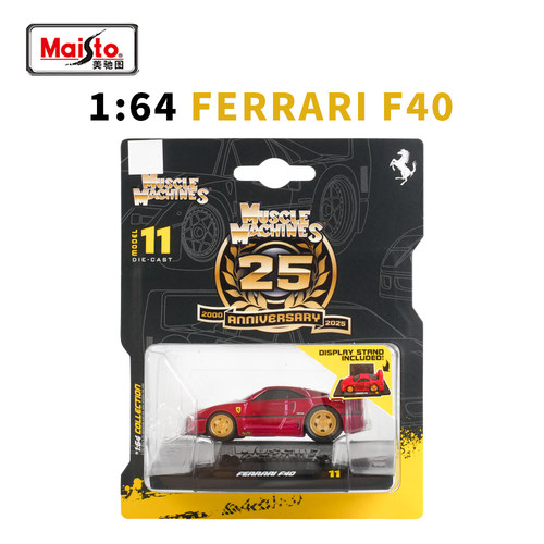 美驰图1:64 2025法拉利F40保时捷AE86野马肌肉静态小比例汽车模型