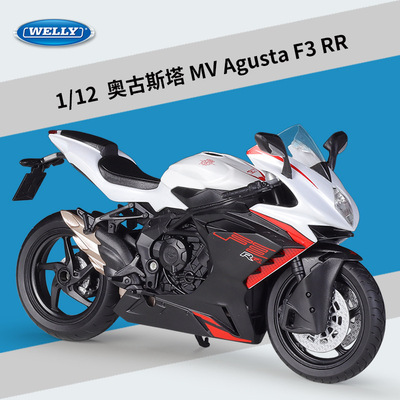 摩托车模型仿真WELLY合金