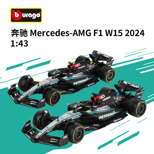 比美高1:43奔驰W15(2024)F1方程式赛车模型汉密尔顿仿真车模收藏