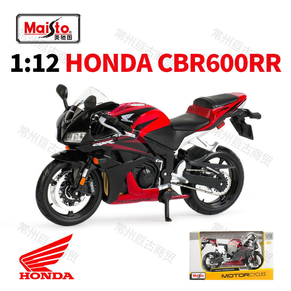 美驰图1:12本田CBR600RR火刃CBR1000RR仿真机车合金摩托车模型