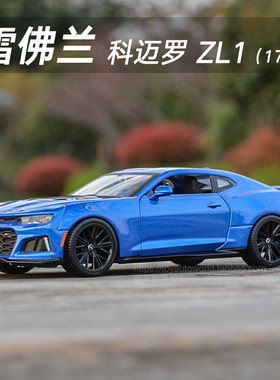美驰图1:24雪佛兰 ZL1 2017科迈罗大黄蜂静态仿真合金汽车模型