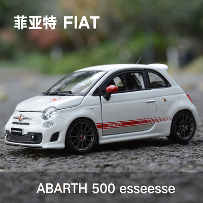 比美高124菲亚特汽车模型