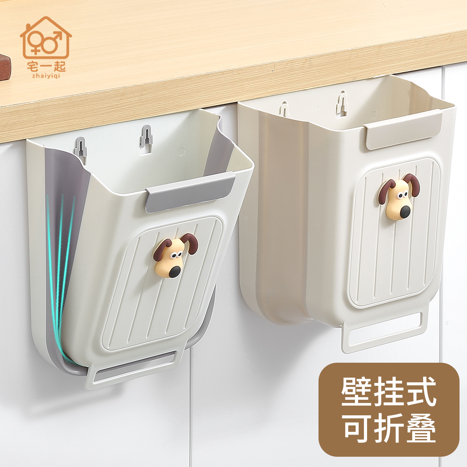 厨房垃圾桶壁挂式可折叠家用厨余橱柜门专用收纳桶卫生间厕所纸篓										